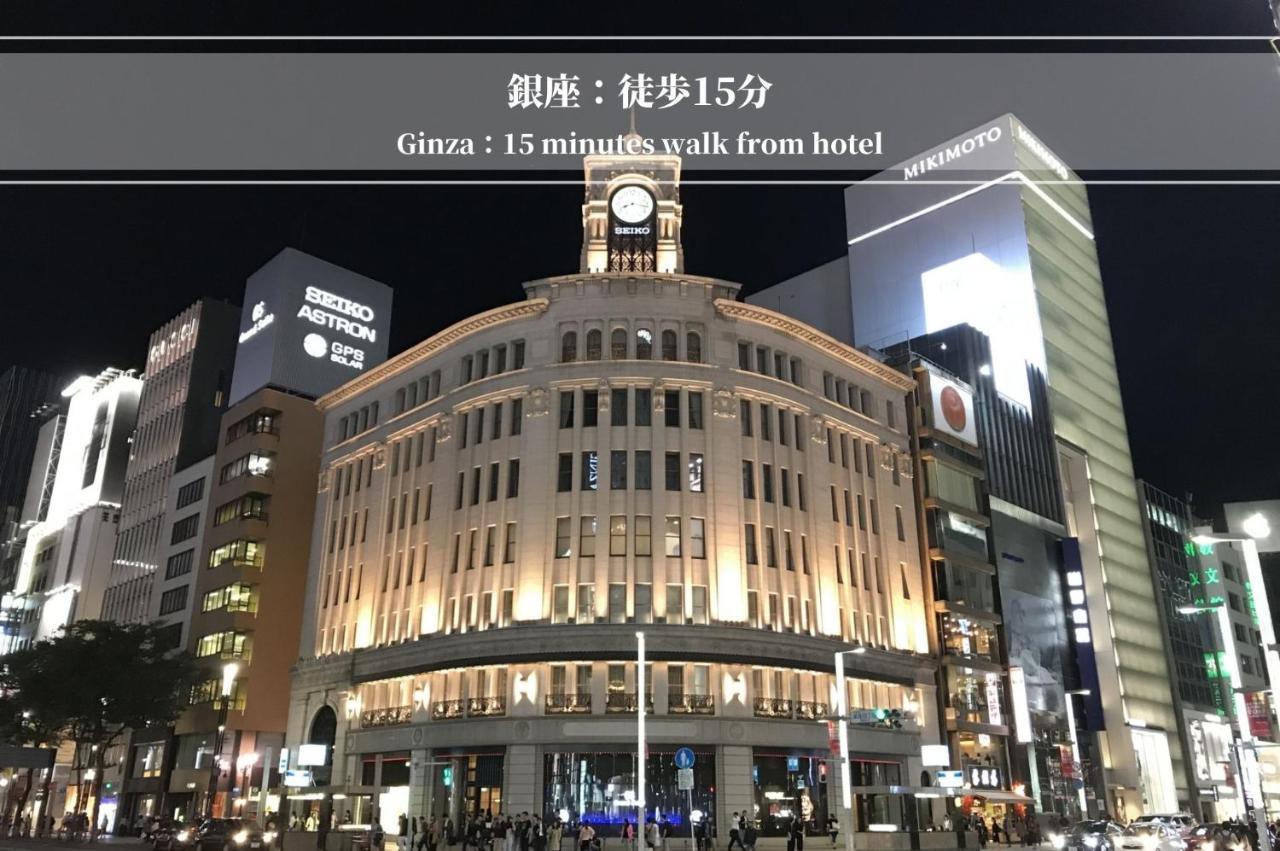 Henn Na Hotel Tokyo Ginza Exterior photo